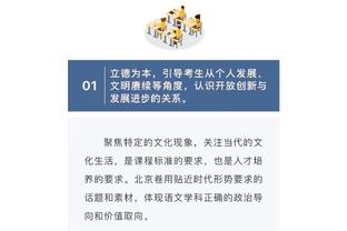 必威体育app下载地址截图0